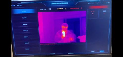 沈陽(yáng)國(guó)際軟件園 三款防疫測(cè)溫“神器”的AI技術(shù)之光
